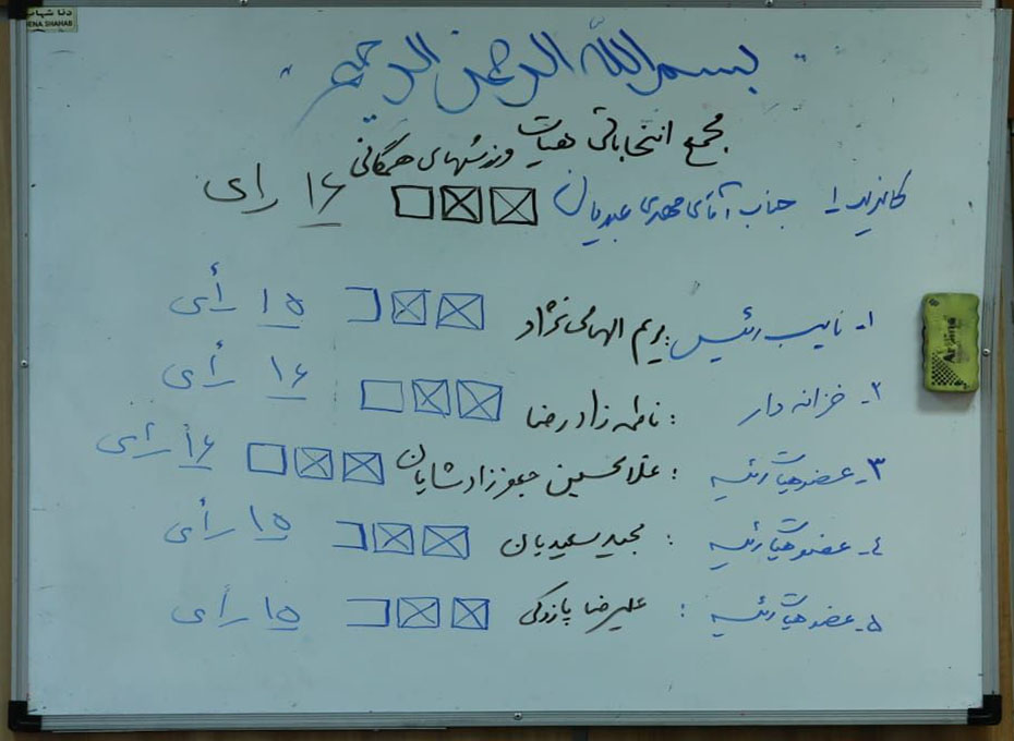 عصردوشنبه نهم مردادماه درجلسه ای باحضور آقایان  اعلایی مقدم مدیر کل ورزش و جوانان استان، خلیلی سرپرست فدراسیون ورزشهای  همگانی  کشور،مهندس عبدیان ریاست اتاق بازرگانی قزوین وسایر کاندیداها،مجمع انتخاباتی هیات ورزشهای همگانی استان برگزارشد.عکس کمکی شماره2