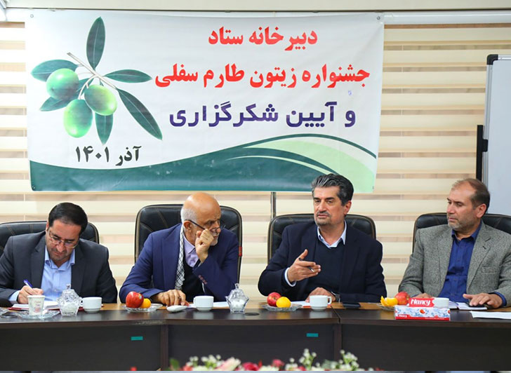 نشست دبیرخانه جشنواره زیتون طارم سفلی و آیین شکرگذاری برگزار شد