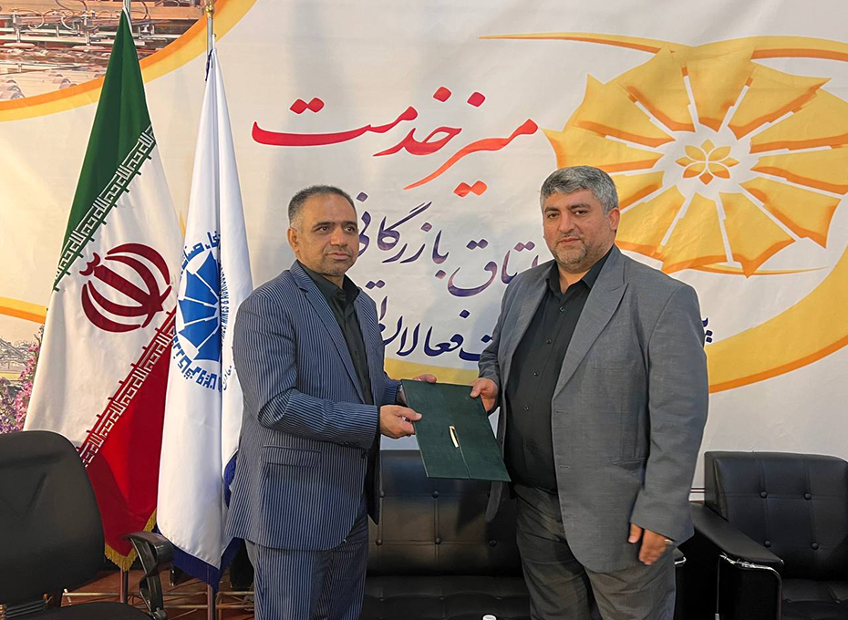 حضور مدیران اقتصادی در غرفه اتاق بازرگانی قزوین