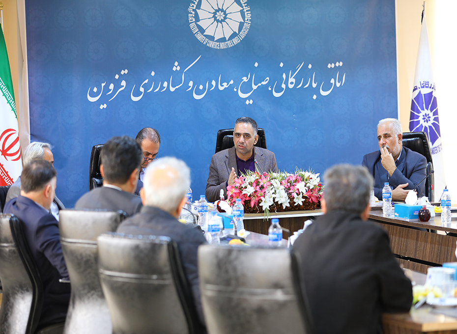 ظهر دوشنبه بیست وچهارم مهرماه، ششمین جلسه هیات نمایندگان اتاق بازرگانی ،صنایع،معادن وکشاورزی قزوین  دردور ششم فعالیت به ریاست آقای مهندس عبدیان و باحضوراکثریت  اعضای هیات نمایندگان ،معاون اجرایی و مشاوررئیس و  دبیر اجرایی اتاق قزوین تشکیل شد.عکس کمکی شماره1