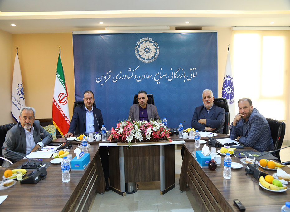 ظهر دوشنبه بیست وچهارم مهرماه، ششمین جلسه هیات نمایندگان اتاق بازرگانی ،صنایع،معادن وکشاورزی قزوین  دردور ششم فعالیت به ریاست آقای مهندس عبدیان و باحضوراکثریت  اعضای هیات نمایندگان ،معاون اجرایی و مشاوررئیس و  دبیر اجرایی اتاق قزوین تشکیل شد.عکس کمکی شماره4