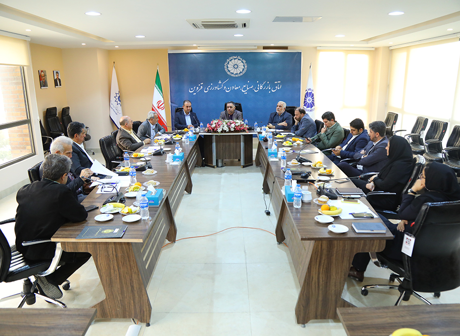 ششمین  جلسه هیات نمایندگان دور ششم اتاق بازرگانی  قزوین برگزارشد