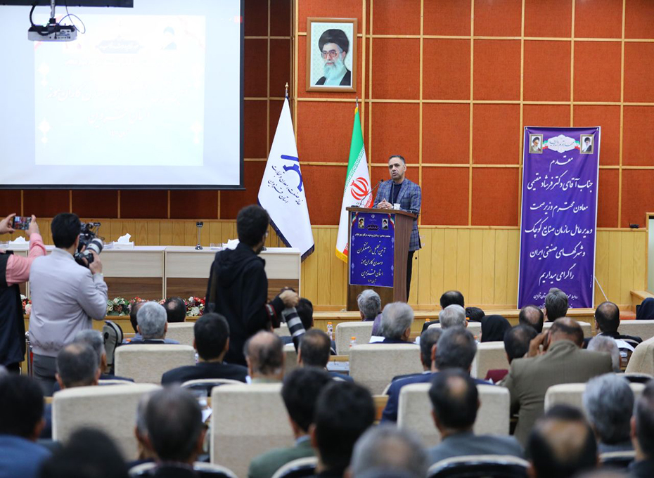 صبح امروزیکشنبه با حضور دکتر اعلایی استاندار قزوین ، دکتر مقیمی معاون وزیر صمت، رئیس هیئت مدیره و مدیر عامل سازمان صنایع کوچک و شهرک های صنعتی ایران ،مهندس عبدیان رئیس اتاق بازرگانی قزوین،مهندس رستمی سرپرست  سازمان صمت استان ،آهنگریان نائب رئیس و سعیدیان عضوهیت رئیسه اتاق ،رحمانی معاون استاندار،صفاری مدیر عامل شرکت شهرکهای صنعتی استان ،بابائی عضوهیات نمایندگان اتاق،جعفرزادشایان عضوهیات مدیره اتحادیه صادرکنندگان استان و فعالان اقتصادی حوزه صنعت ومعدن درسالن شهید امامی استانداری قزوین برگزارشد.عکس کمکی شماره3