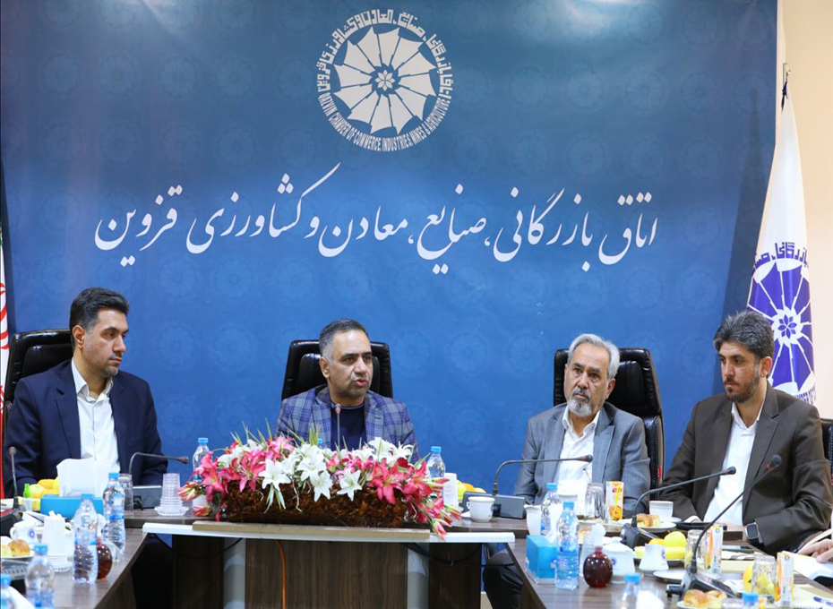 اولین گردهمایی ماهانه رئیس و مدیران اتاق بازرگانی قزوین ومدیران شهرکهای صنعتی استان  درسالن سرای بازرگان(طبقه ششم) اتاق بازرگانی قزوین تشکیل شد.عکس کمکی شماره3