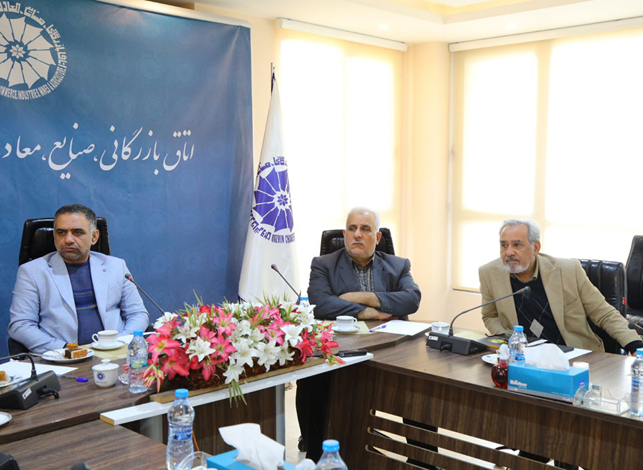 دومین جلسه کمیته تهیه اطلس کالاهای تولیدی استان دراتاق بازرگانی قزوین تشکیل شد.عکس کمکی شماره1