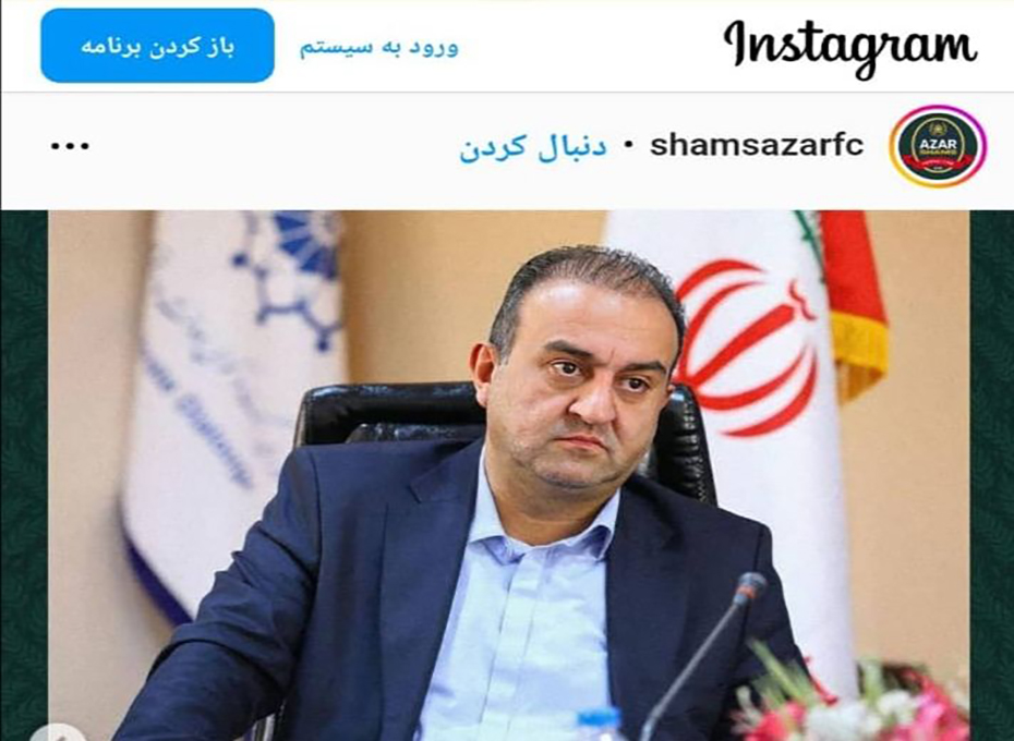 مهندس نیمابصیری نائب رئیس اتاق بازرگانی قزوین وعضو هیات مدیره باشگاه ورزشی شمس آذرقزوین:                                                                                         مجموعه های بزرگ مالی و واحدهای تولیدی معتبر،اسپانسرینگ تیم شمس آذر را انجام می دهند