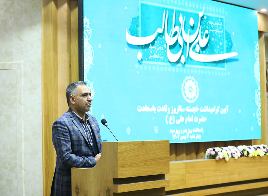 عصر چهارشنبه چهارم بهمن ماه ،آیین گرامیداشت سالروز ولادت امیرالمونین حضرت امام علی(ع) روز پدر و روزمرد وتقدیر ازفعالان مرد همراه باپارلمان بخش خصوصی استان درسالن اجتماعات وکیل التجار(طبقه هشتم) اتاق بازرگانی قزوین برگزارشدعکس کمکی شماره5