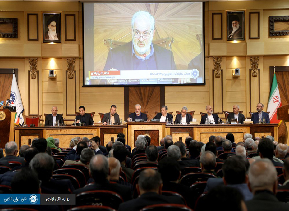 در نشست روز یکشنبه 29بهمن ماه  هیات نمایندگان اتاق ایران در دوره دهم که  با حضور وزیر صنعت، معدن و تجارت برگزار شد؛آقایان مهندس عبدیان ریاست اتاق ،بصیری نائب رئیس و پازوکی عضوهیات رئیسه پارلمان بخش خصوصی استان،نمایندگان  قزوین درهیات نمایندگان اتاق ایران و همچنین آقای فاروقی رئیس کمیسیون گمرک اتاق ایران ومشاورگمرک اتاق قزوین شرکت کردند.عکس کمکی شماره4