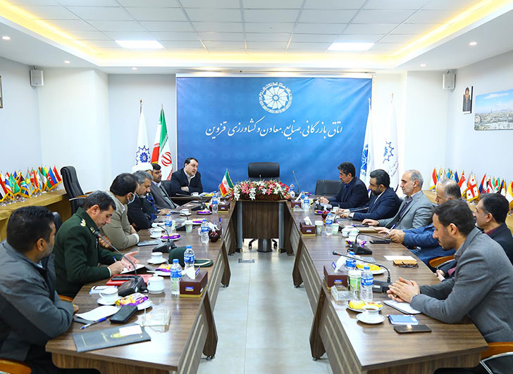 ظهر چهارشنبه 12بهمن ماه ،اتاق بازرگانی قزوین باحضورمقامات قضایی و انتظامی استان ،میزبان نشست هماهنگی پرونده های تجاری بین المللی بود.