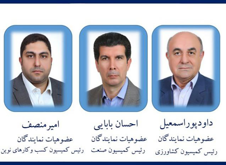 تقدیر   رئیس اتاق بازرگانی قزوین ازاعضای هیات رئیسه و جمعی از هیات نمایندگان پارلمان بخش خصوصی وفعالان اقتصادی استان