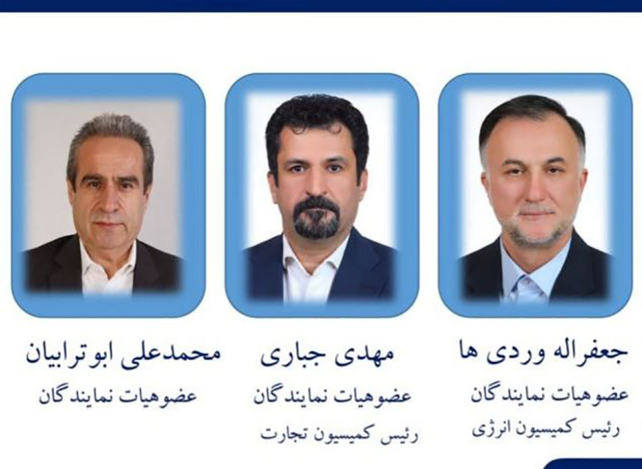 تقدیر   رئیس اتاق بازرگانی قزوین ازاعضای هیات رئیسه و جمعی از هیات نمایندگان پارلمان بخش خصوصی وفعالان اقتصادی استان