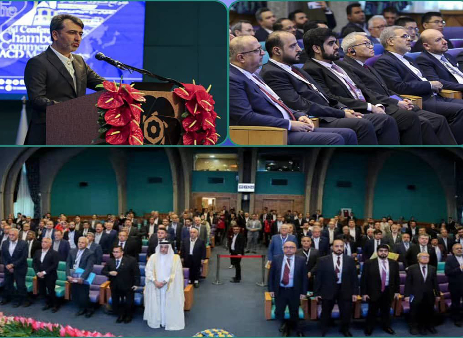 دومین اجلاس اتاق‌های بازرگانی عضو مجمع گفتگوی همکاری آسیا دراصفهان 