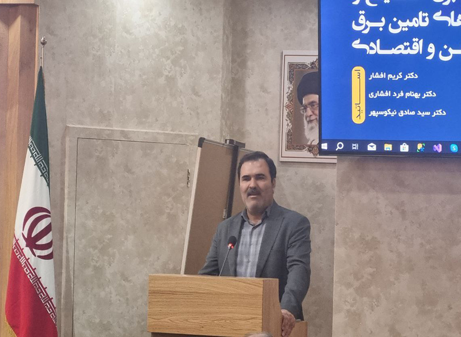 اتاق بازرگانی قزوین با همکاری شرکت توزیع نیروی برق استان قزوین برگزار کرد؛ هم اندیشی چالش های تامین برق صنایع و راهکارهای تامین برق مطمئن و اقتصادی