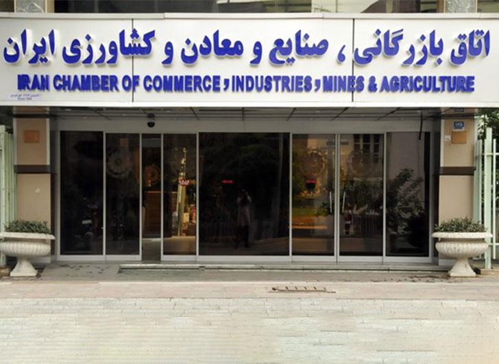 اعضای انجمن نظارت بر دهمین دوره انتخابات اتاق‌های سراسر کشور معرفی شدند