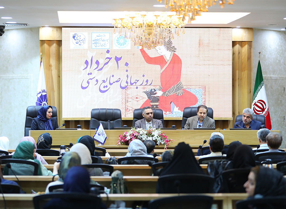 آیین بزرگداشت روزجهانی صنایع دستی در اتاق بازرگانی قزوین برگزارشد