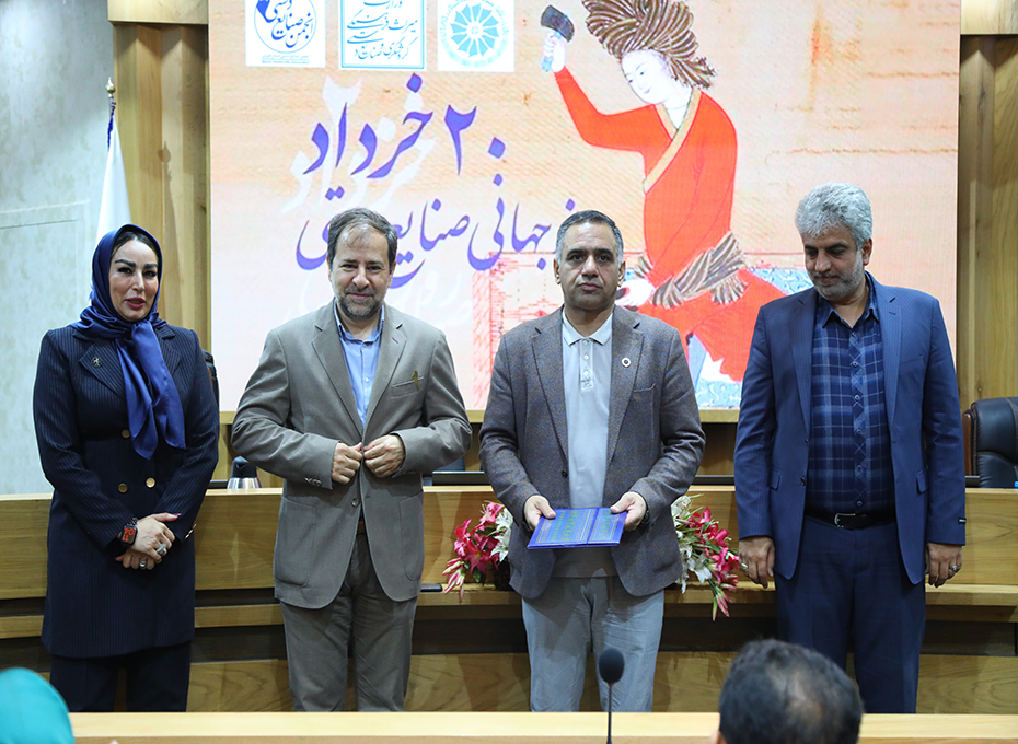 آیین بزرگداشت روزجهانی صنایع دستی در اتاق بازرگانی قزوین برگزارشد