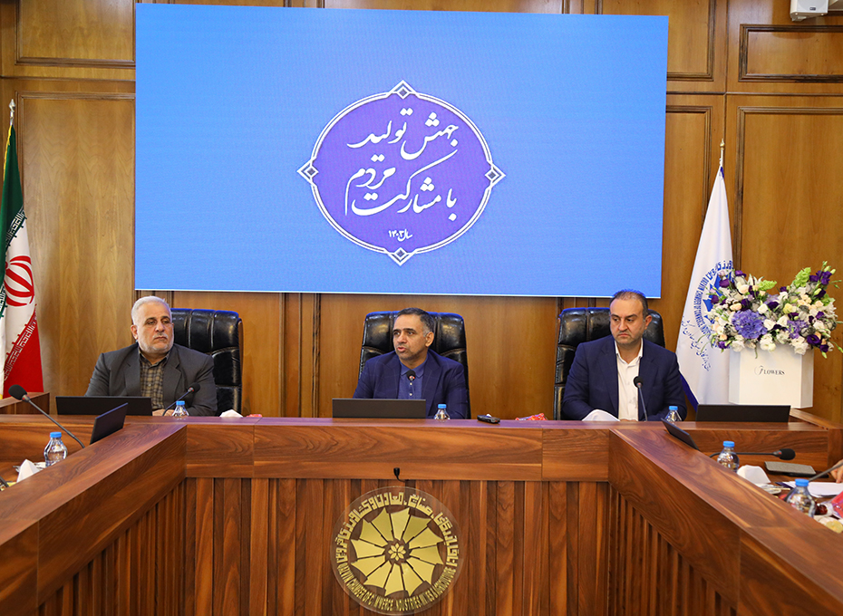 سومین نشست هیات نمایندگان اتاق بازرگانی،صنایع،معادن وکشاورزی  قزوین به ریاست مهندس عبدیان و باحضوراعضای هیات رئیسه ،هیات نمایندگان ومدیران اجرایی  اتاق قزوین و آقایان مهندس جعفرزادشایان عضوهیات مدیره اتحادیه صادرکنندگان استان وعمیدی رئیس نمایندگی وزارت امورخارجه دراستان درسالن اعتمادالتجارپارلمان بخش خصوصی استان تشکیل شد.عکس کمکی شماره2