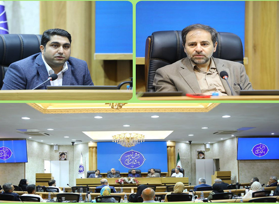 کمیته گردشگری اتاق بازرگانی  قزوین 