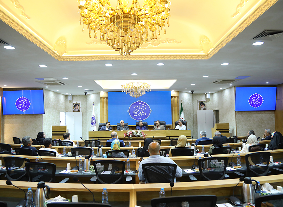 کمیته گردشگری اتاق بازرگانی  قزوین 