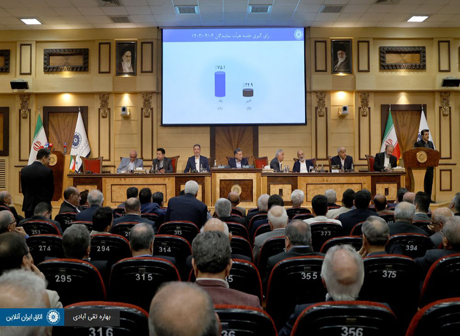 سیزدهمین نشست دوره دهم هیات نمایندگان اتاق ایران با حضورمهندس عبدیان رئیس اتاق بازرگانی قزوین ونمایندگان اتاق قزوین در جمع  نمایندگان بخش خصوصی کشور برگزار شد. در کنار مباحث روز اقتصادی، در این نشست بررسی بودجه اتاق ایران نیز در دستور کار این نشست  قرارداشت .عکس کمکی شماره1