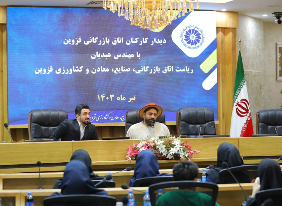 عصر روز پنجشنبه به مناسبت عید سعید غدیر خم وهمزمان با  سالروز ولادت امام موسی کاظم(ع)  مراسمی باحضورریاست،مدیران و کارکنان  در سالن وکیل التجار اتاق بازرگانی قزوین برگزار شد.عکس کمکی شماره1