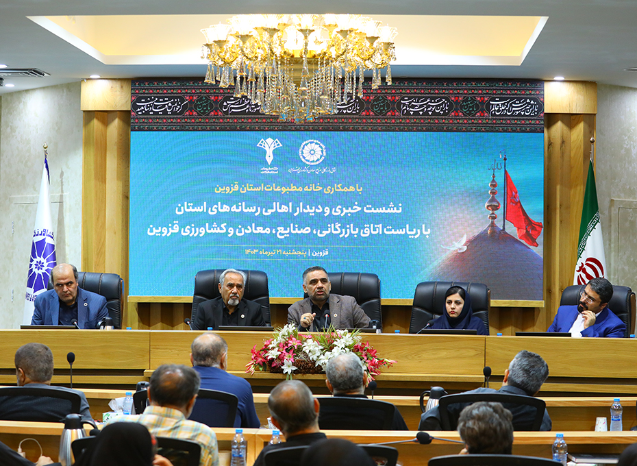 مهندس عبدیان رئیس اتاق بازرگانی قزوین درجمع اهالی رسانه های استان: درصورت ایجادزیرساختهای ضروری،استان قزوین می‌تواند از صادرات ۲ میلیارد دلاری برخوردارشود