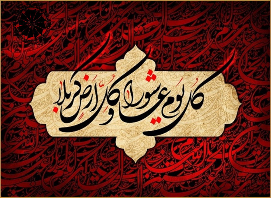 اَلسَّلامُ عَلَی الْحُسَیْن وَ عَلی عَلَیِ بْن الْحُسَین وَ عَلی اَوْلادِ الْحْسَیْن وَ عَلی اَصحابِ الْحُسَین