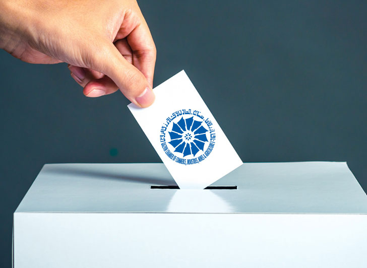 انتخابات اتاق های بازرگانی 20 اسفند برگزار می شود