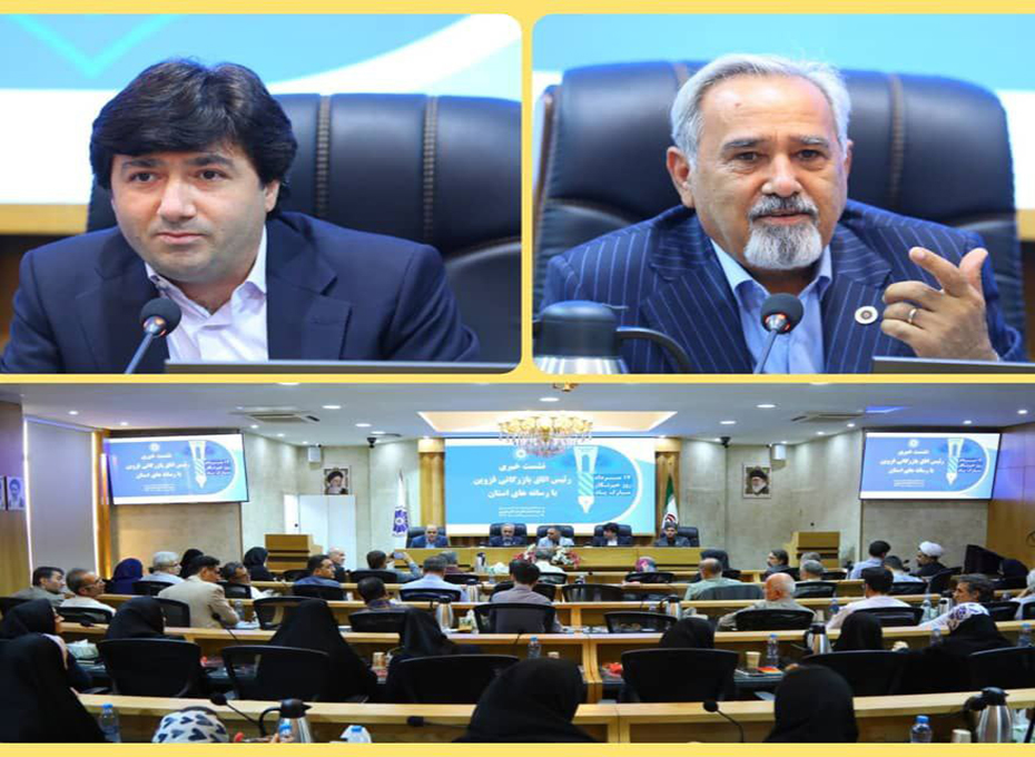 موفقیت سالهای اخیر اتاق بازرگانی قزوین مدیون یک گروه همراه، کاربلد، توانمند و متخصص استعکس کمکی شماره2