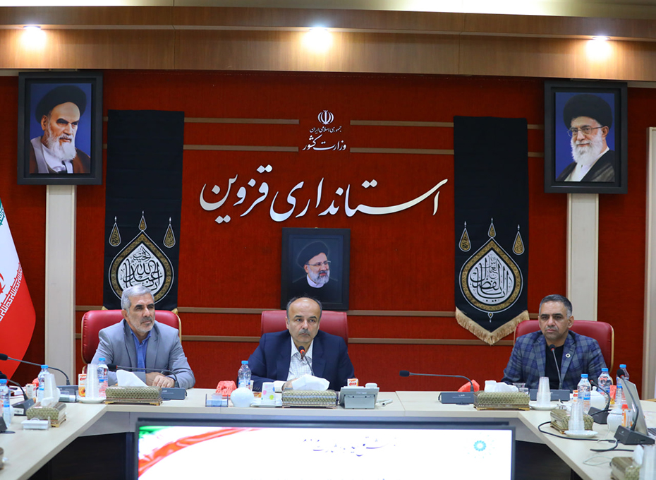برگزاری جلسه  نود وهفتم شورای گفت وگوی دولت وبخش خصوصی استان قزوین  