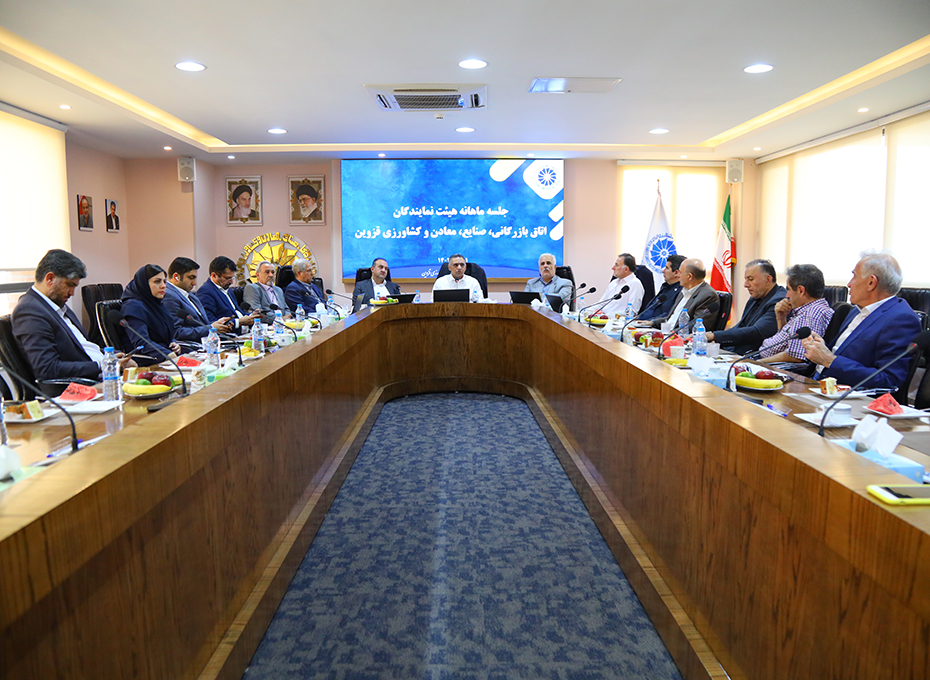 هفتمین نشست ماهانه  هیات نمایندگان اتاق بازرگانی قزوین درسال جاری، درسالن سرای بازرگان پارلمان بخش خصوصی استان برگزارشدعکس کمکی شماره1