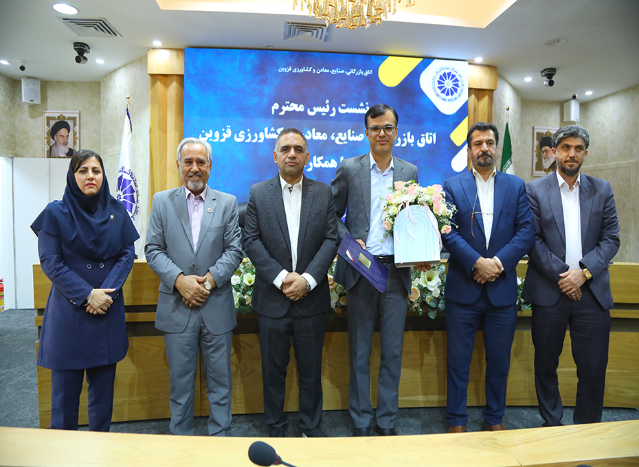 تاکید مهندس عبدیان  رئیس پارلمان بخش خصوصی استان بر حسن برخورد باارباب رجوع وذینفعان، شناخت دقیق ازجایگاه اتاق و شناسایی صحیح مشکلات فعالان اقتصادی و کوشابودن دررفع آنها ازسوی کارکنان  اتاق بازرگانی  قزوین عکس کمکی شماره3
