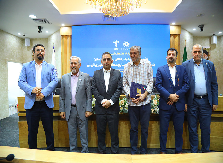 مهندس عبدیان درسومین نشست خبری بااهالی رسانه های استان قزوین: اتاق بازرگانی قزوین به اتاق های درجه یک ایران ارتقا یافته است
