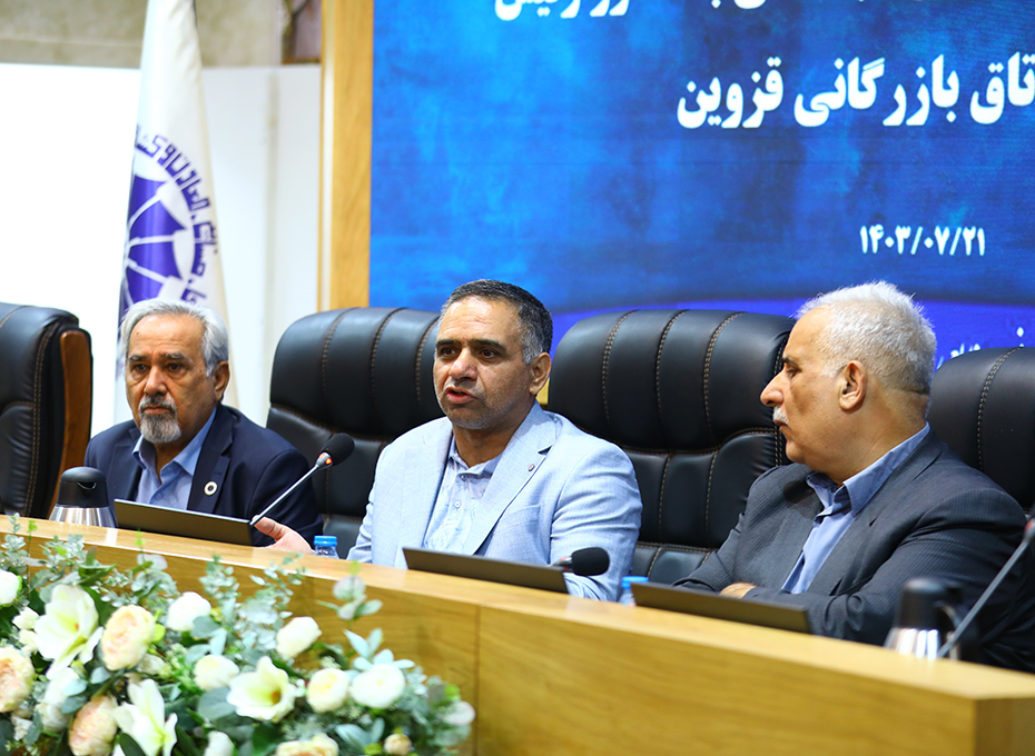 اتاق بازرگانی قزوین،میزبان نشست مشترک نمایندگان کارفرمایان و کارگران درهیات های تشخیص تامین اجتماعی استان