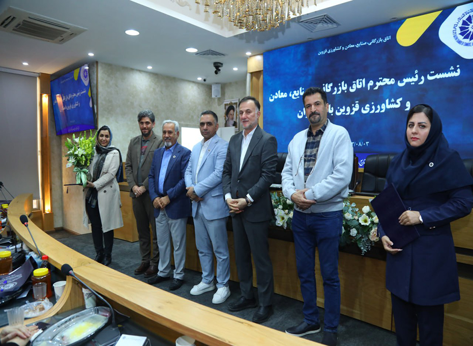 ظهرروز پنجشنبه نشست ماهانه کارکنان باآقای مهندس عبدیان رئیس اتاق بازرگانی قزوین درسالن وکیل التجاربرگزارشد.عکس کمکی شماره6