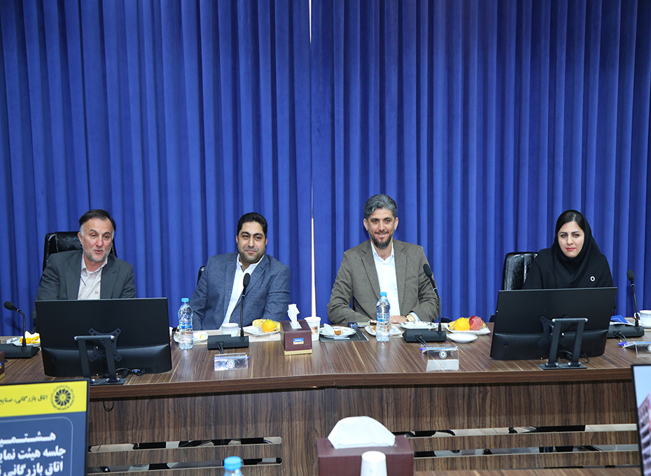 هشتمین نشست ماهانه  هیات نمایندگان اتاق بازرگانی قزوین درسال جاری، درسالن آبگینه پارلمان بخش خصوصی استان تشکیل شدعکس کمکی شماره1