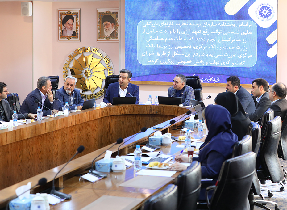 دستاوردویژه شورای گفت وگوی دولت وبخش خصوصی استان قزوین