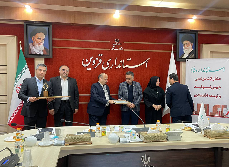 در شورای استاندارد استان که روز بیست ودوم  آبان در سالن جلسات استانداری برگزار شد، از واحدهای نمونه استاندارد استان تقدیر به عمل آمدعکس کمکی شماره2