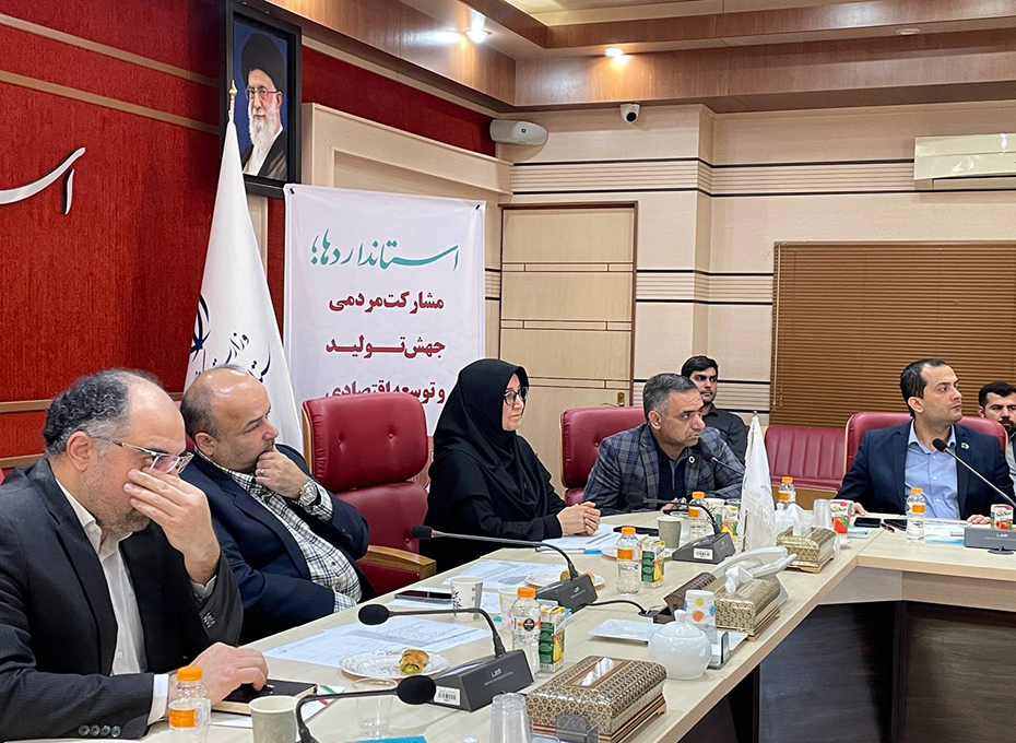 در شورای استاندارد استان که روز بیست ودوم  آبان در سالن جلسات استانداری برگزار شد، از واحدهای نمونه استاندارد استان تقدیر به عمل آمدعکس کمکی شماره3