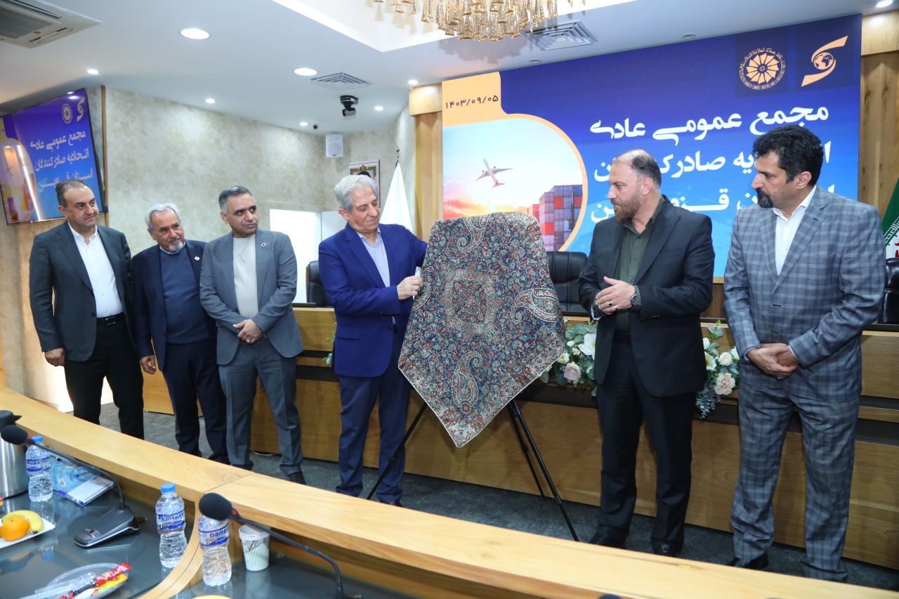 روزدوشنبه مجمع عمومی عادی اتحادیه صادرکنندگان استان قزوین باحضور اعضای هیات  مدیره ،نماینده اتاق ایران و اعضای این تشکل مهم اقتصادی استان درسالن وکیل التجار اتاق بازرگانی، صنایع، معادن وکشاورزی قزوین برگزارشدعکس کمکی شماره6