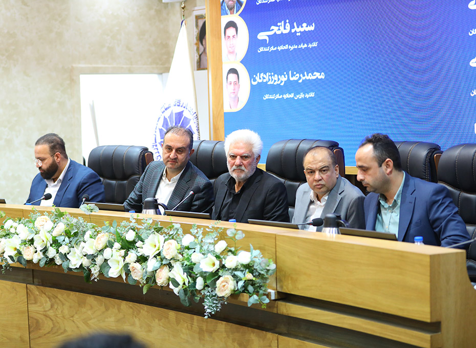 مجمع عمومی عادی اتحادیه صادرکنندگان استان قزوین