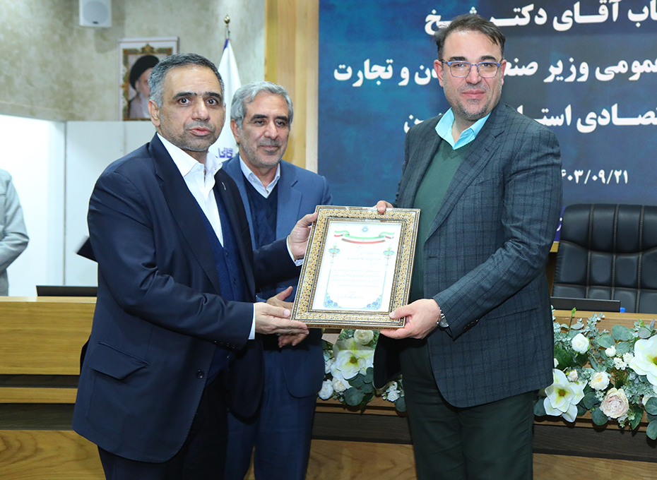 بیان صریح دغدغه های فعالان اقتصادی استان دردیداربادکترشیخ،معاون صنایع عمومی وزارت صنعت، معدن وتجارت کشور