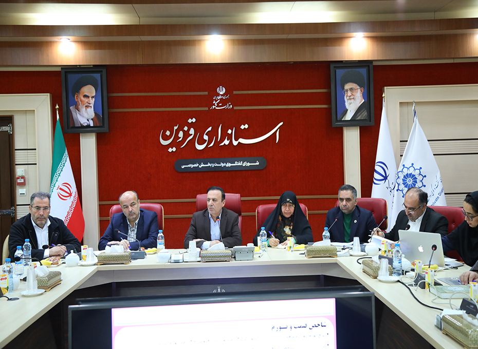 موافقت استاندار قزوین با پیشنهاد رئیس اتاق بازرگانی در فعال سازی شورای گفت و گوی دولت و بخش خصوصی : جلسات شورای گفت و گو تا پایان سال باید 20 روز یکبار تشکیل شود.