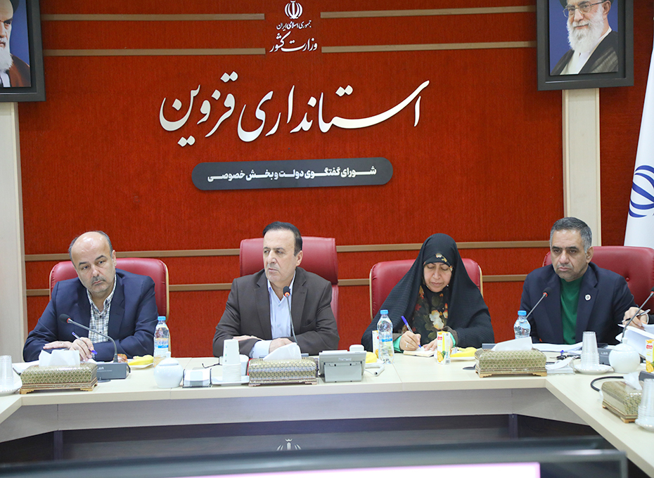 موافقت استاندار قزوین با پیشنهاد رئیس اتاق بازرگانی در فعال سازی شورای گفت و گوی دولت و بخش خصوصی : جلسات شورای گفت و گو تا پایان سال باید 20 روز یکبار تشکیل شود.