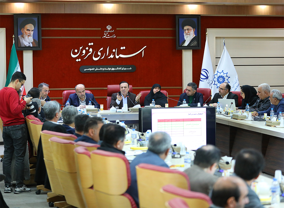موافقت استاندار قزوین با پیشنهاد رئیس اتاق بازرگانی در فعال سازی شورای گفت و گوی دولت و بخش خصوصی : جلسات شورای گفت و گو تا پایان سال باید 20 روز یکبار تشکیل شود.