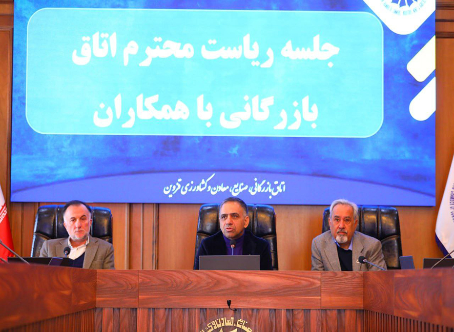 ظهر پنجشنبه  نشست کارکنان اتاق بازرگانی بامهندس عبدیان رئیس اتاق بازرگانی قزوین برگزارشد.عکس کمکی شماره2