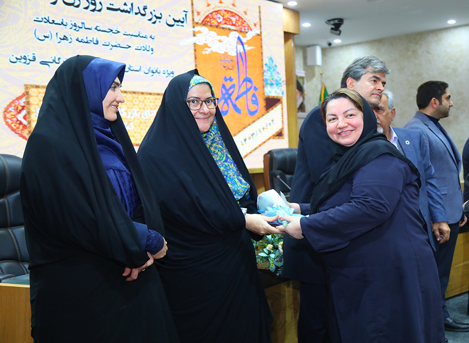برگزاری آیین بزرگداشت روز زن ومقام مادر دراتاق بازرگانی قزوین