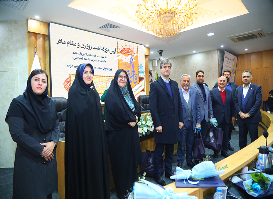 گزارش تصویری از آیین بزرگداشت روز زن ومقام مادر در اتاق بازرگانی قزوین(1)