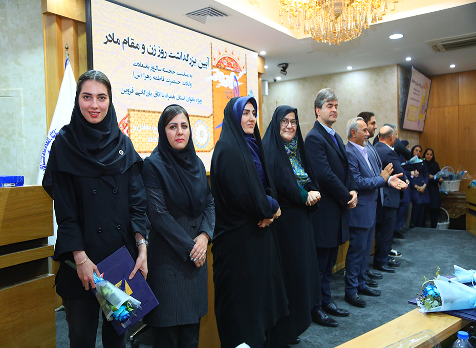  برگزاری آیین بزرگداشت روز زن ومقام مادر دراتاق بازرگانی قزوین