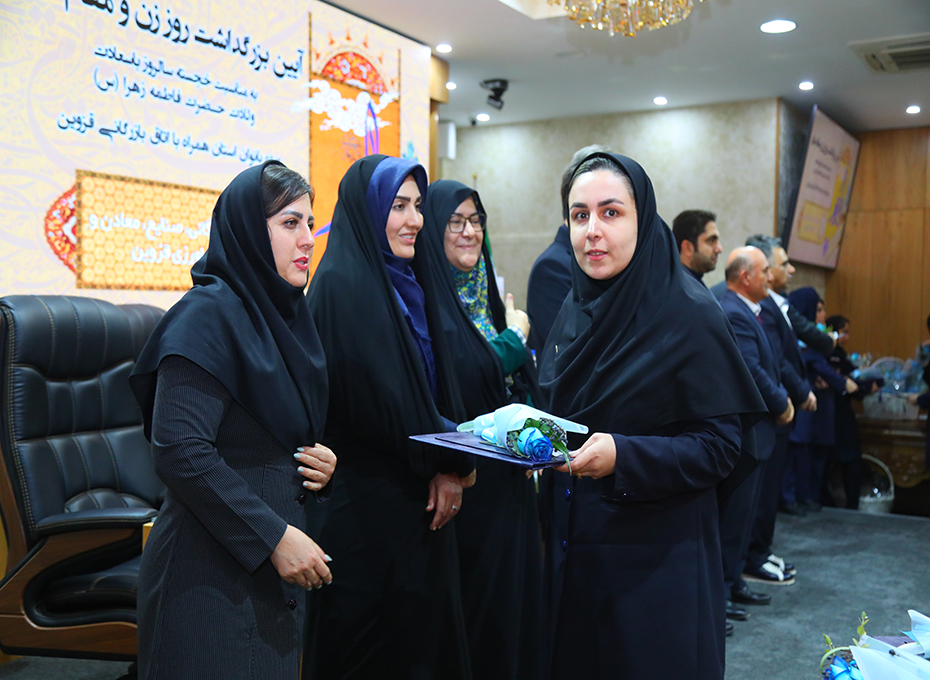  برگزاری آیین بزرگداشت روز زن ومقام مادر دراتاق بازرگانی قزوین